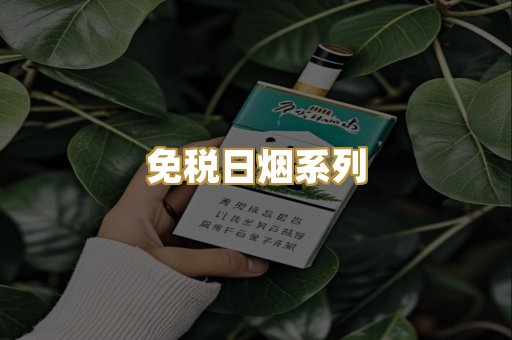 福建云霄特产